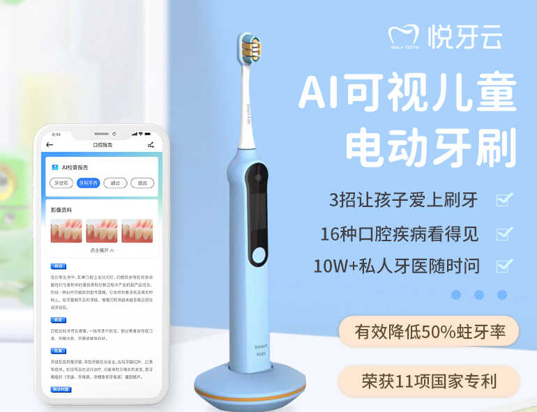 How to choose the brush head of Electric toothbrush when purchasing?